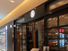 -京A Taproom·精酿餐吧(CBD店)