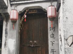 -嘉兴月河历史街区