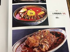 菜单-遇见阿家村云南菜(魏公村店)