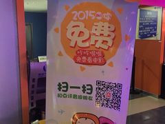 华臣影城-华臣影城