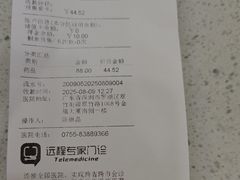 -瑞鹏宠物医院·微创内窥镜·骨外科·牙科(翠竹分院)