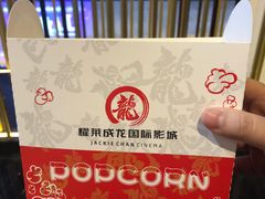 -上影国际影城(普陀绿地缤纷城店)