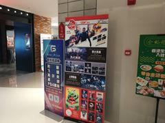 -CGV影城(悦荟4DX店)