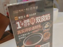 -陶缘一号·四季缘·老字号顺德菜·户外婚礼家宴(西滘店)