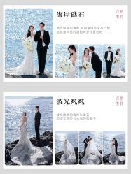 -玫瑰星座婚纱摄影轻奢定制(双井店)