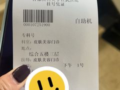 -首都医科大学宣武医院