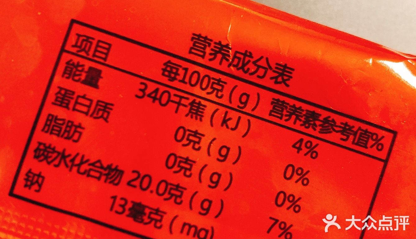 囤了半个冰箱！酸溜溜甜丝丝的大红果冰棍！夏天没它不行啊！