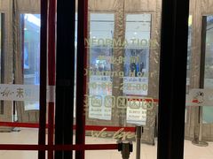 -远洋未来广场(育慧北路店)