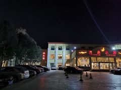 -金隅凤山酒店