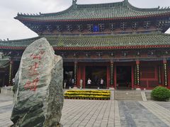 -开封府