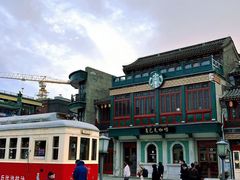 -星巴克臻选(北京前门大街店)
