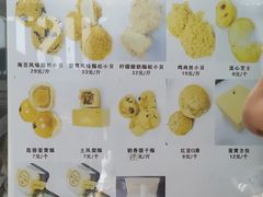-鲍师傅糕点(春熙路店)