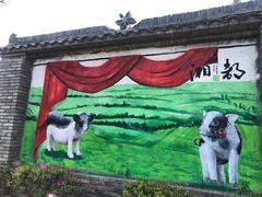 -湖南湘都生态农业园