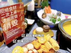 -樱煦和牛寿喜烧(如皋吾悦广场店)