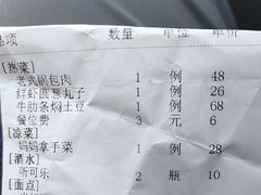 -八大碗·地道东北菜(中街店)