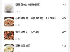 -笨罗卜浏阳菜馆(太平街店)