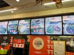 -老陈婆手工面庄