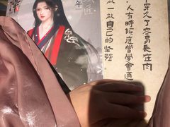 -叁拾壹丨浮世绘x壹拾叁沉浸演绎剧场