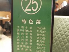 -刘胖子家常菜·蹄花焖藕(江汉路总店)