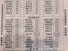 -醉八仙热酒馆(渝中店)