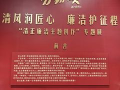 -北京市劳动人民文化宫(太庙)