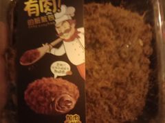 -米洛克欧洲蛋糕(西南路店)
