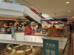 -皇庭广场(福华三路店)