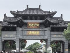 -三垟湿地