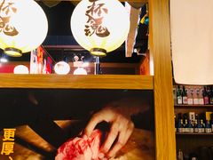-牛藏·黑毛和牛烧肉(环市东店)