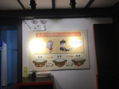 -武松家(丰益桥店)