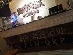 -逃脱反斗城沉浸剧情密室(北京路店)