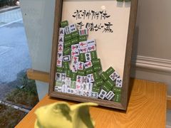 -id冰淇淋甜品店(全国总店)