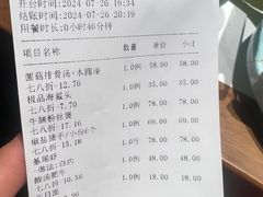 -江南婆婆(车墩店)
