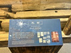 -光明广场