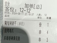 -聚点串吧·北京烧烤(赵登禹路店)