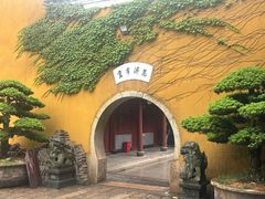 -普陀山慧济禅寺