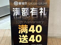 -爱维尔阳光蛋糕(独墅湖邻里中心店)