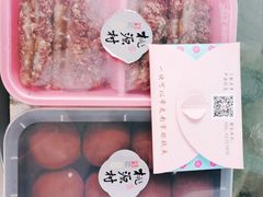 -桃源村(老门东店)