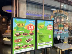 -豪约客牛排自助(安吉万达店)