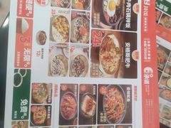-米村拌饭(路南区万达店)
