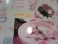 菜单-紫竹饭庄(北巴传媒大厦店)