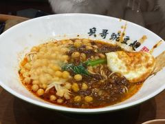 -兵哥豌豆面(创意谷店)