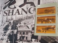 -四海游龙(大华店)