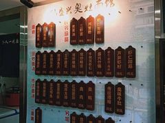 -孙盛兴奥灶面馆·蟹黄面·三虾面(山塘街总店)