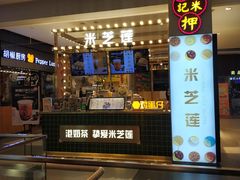 -杉杉奥特莱斯广场(哈尔滨店)