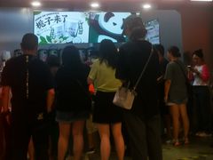 -马伍旺饮料厂(江宁砂之船店)