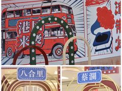 -天虹购物中心(深圳龙华店)