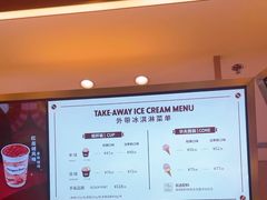 -哈根达斯(绵阳涪城万达店)