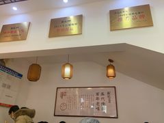 -苏记丸子汤(彭城路店)