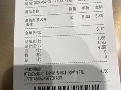 -CoCo都可(虹口龙之梦店)